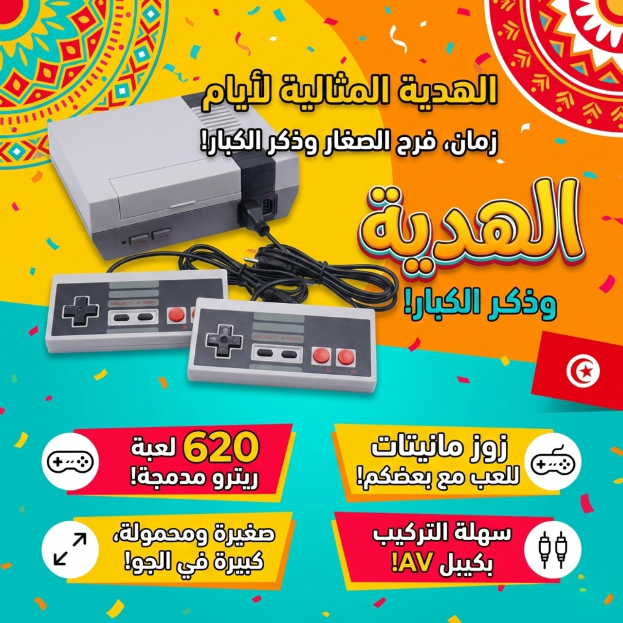 Image de console de jeu 620 in 1