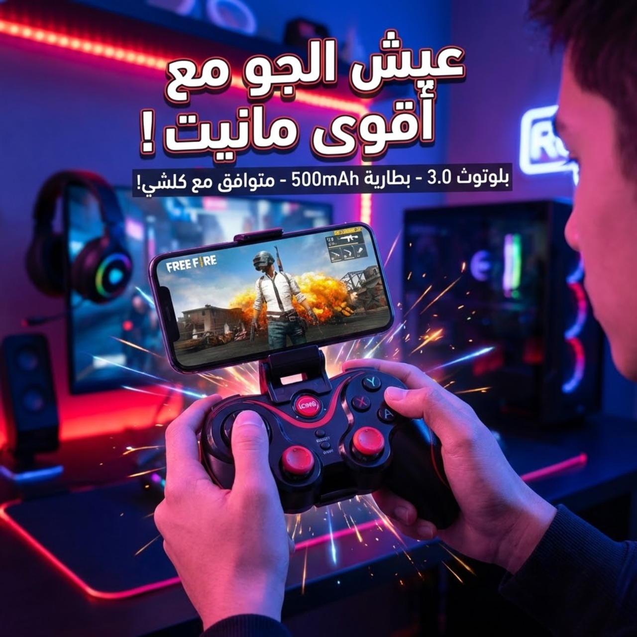 Image de manette x3 bluetooth pour smartphone